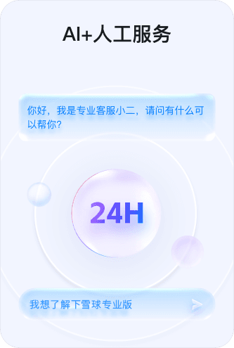 ai-manual-service