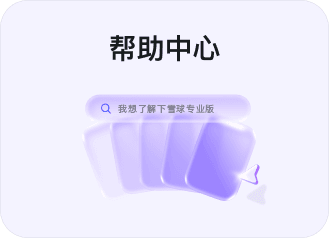 help-center